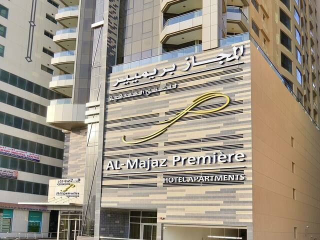 Al Majaz Premiere