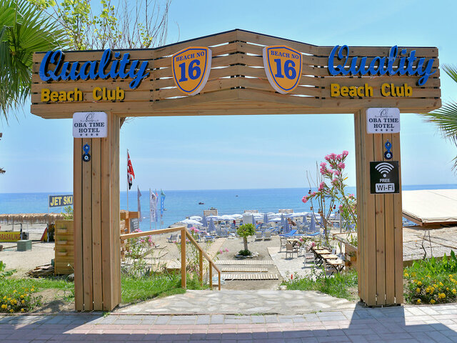 фото Oba Time изображение №2