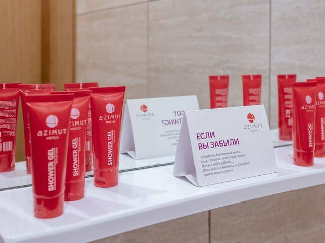 фото отеля Азимут Прометей Небуг (Azimut Prometey Nebug) изображение №65