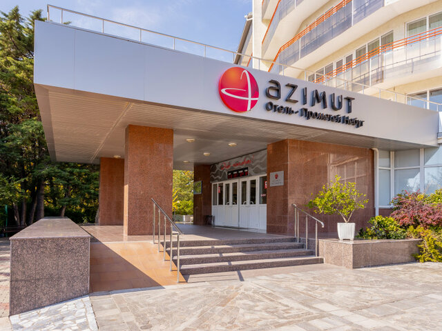 фотографии отеля Азимут Прометей Небуг (Azimut Prometey Nebug) изображение №55