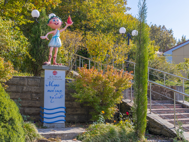 фото отеля Азимут Прометей Небуг (Azimut Prometey Nebug) изображение №33