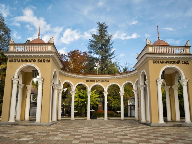 фотографии отеля Апсар (Apsar) изображение №15