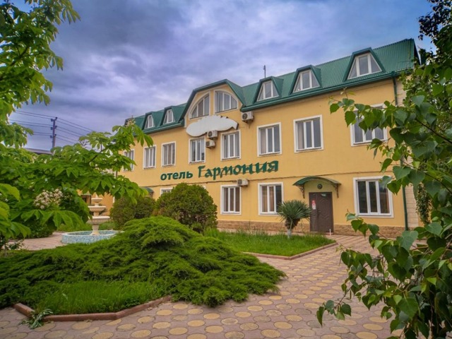 Гармония (Garmoniya)