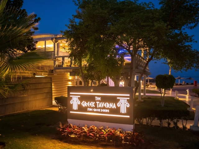 фото Coral Sea Holiday Resort (ex. Coral Sea Holiday Village Resort) изображение №26