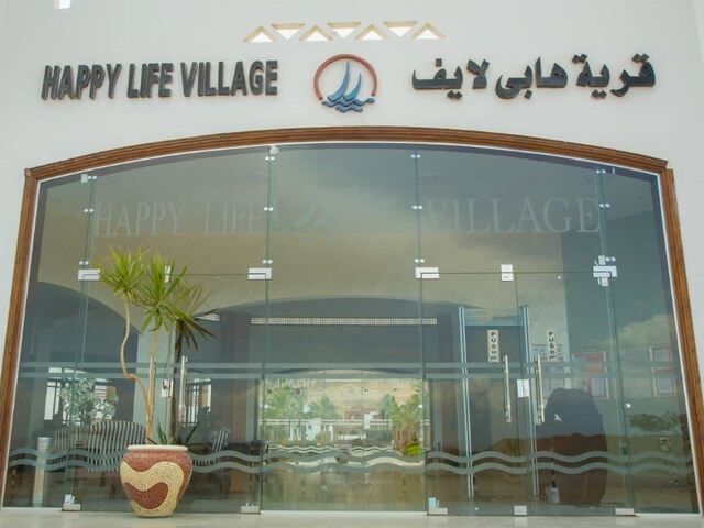 фото отеля Happy Life Village изображение №33