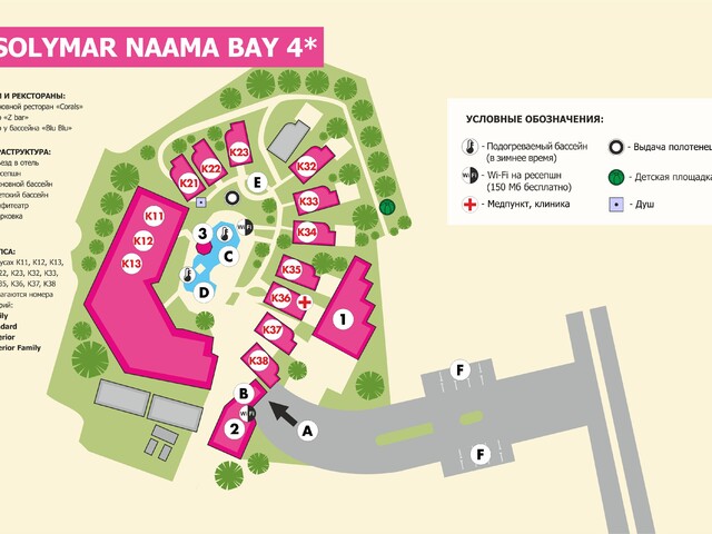 фото JAZ Neo Naama Bay (ex. Sol Y Mar Naama Bay) изображение №2