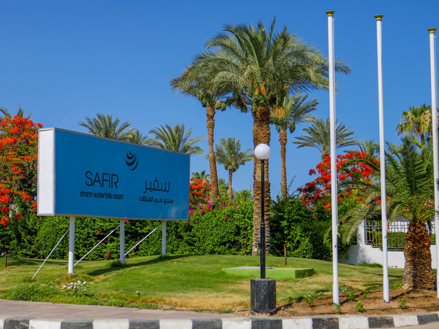 фотографии Safir Sharm Waterfalls Resort (ex. Hilton Sharm Waterfalls Resort) изображение №16