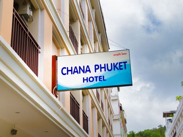 фото Chana Hotel Phuket (ex. Andaman Phuket) изображение №2