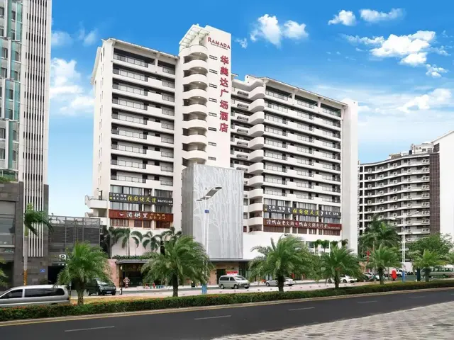 фотографии Ramada Plaza By Wyndham Sanya Bay (ex. Wyndham Sanya Bay Annex Building; Sanya Lihe) изображение №20