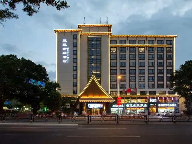 фото отеля Sanya New City (ex. Sanya City Link) изображение №1