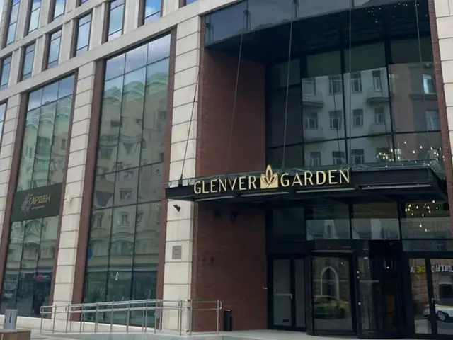 Гленвер Гарден (Glenver Garden)