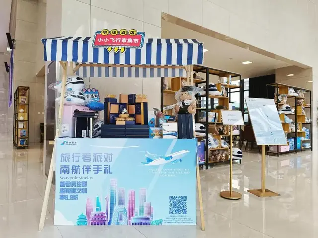 фото отеля Beijing Csn Pearl изображение №21
