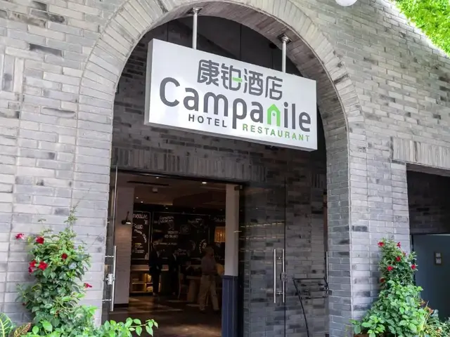 фотографии Campanile Shanghai Huaihai изображение №28
