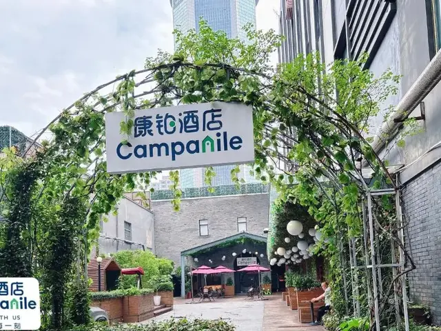 фотографии отеля Campanile Shanghai Huaihai изображение №31