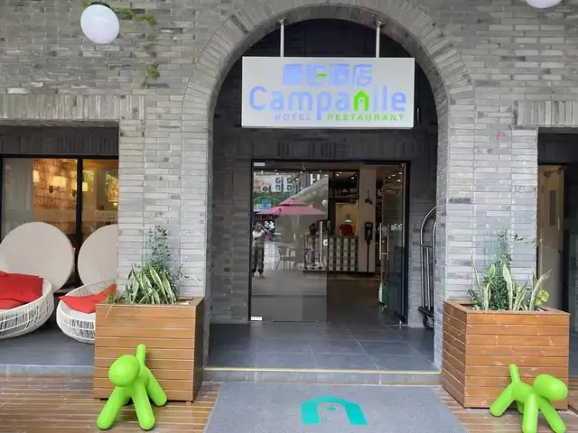 фотографии Campanile Shanghai Huaihai изображение №20