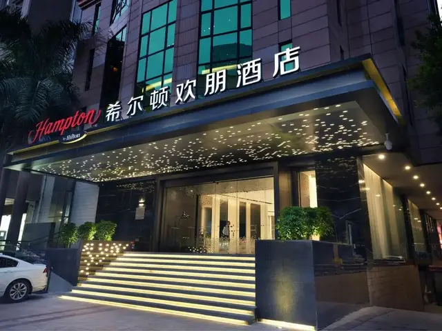 фотографии отеля Hampton By Hilton Guangzhou Tianhe Sports Center изображение №23