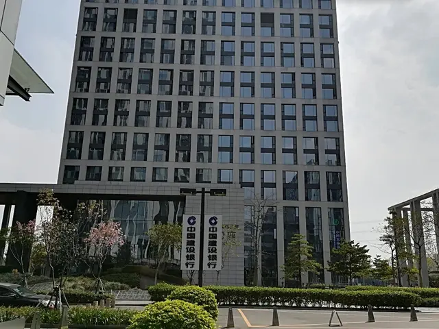 фото отеля Silin Residence Poly World Trading Center изображение №1
