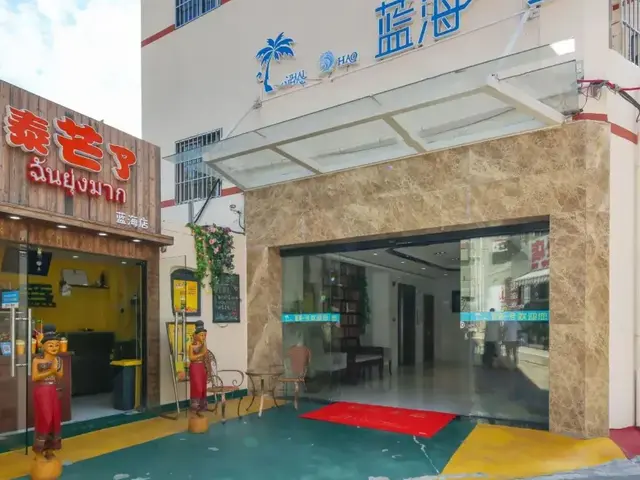 фото отеля Lanhai Yihao Coast (Sanya Donghai) изображение №1