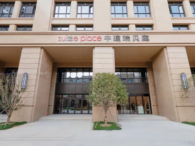 фотографии Shanghai Suisse Place Apartment Hotel (ex. Zhongjian Rui Beiting Hotel Apartment; Parkzoo) изображение №4