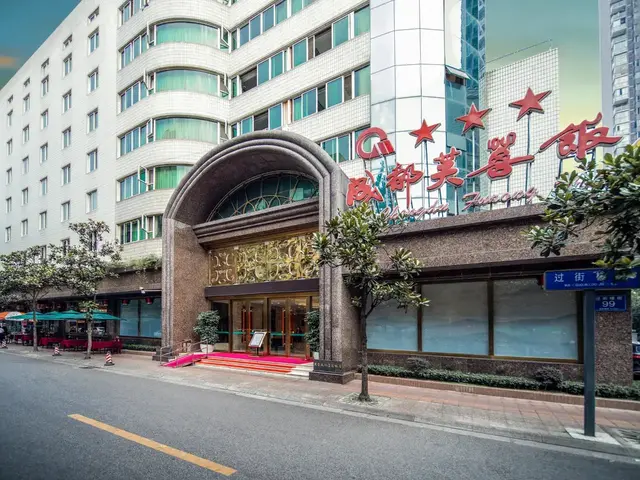 фото отеля Furong Hotel изображение №1
