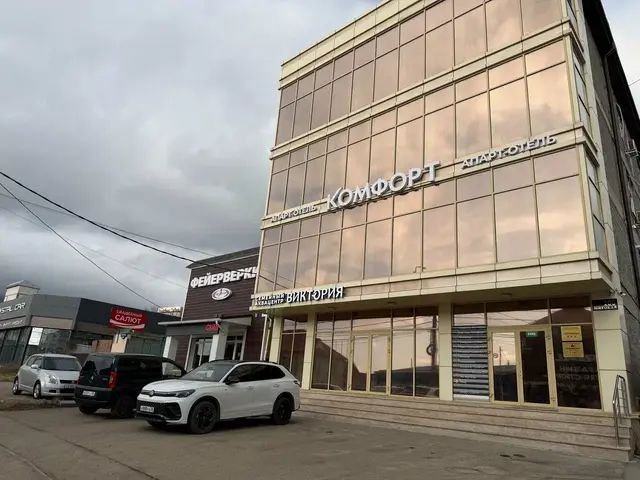 Комфорт (Komfort)