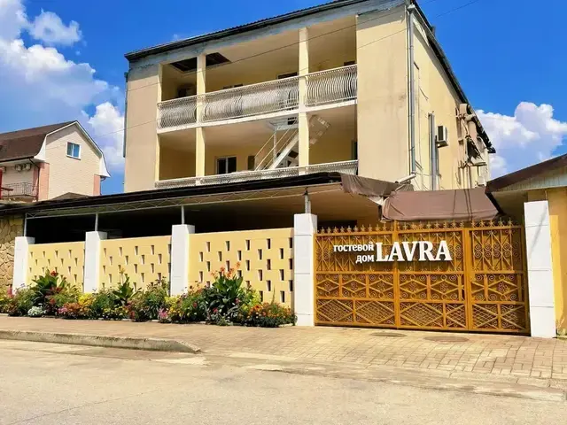 Lavra (Лавра)