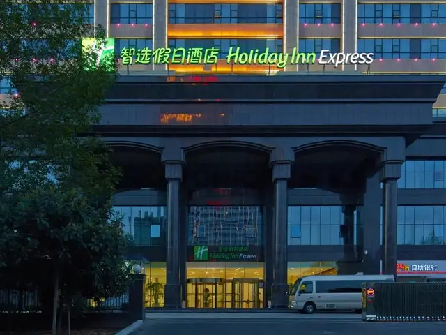 фото отеля Holiday Inn Express Luoyang City Center By IHG изображение №1