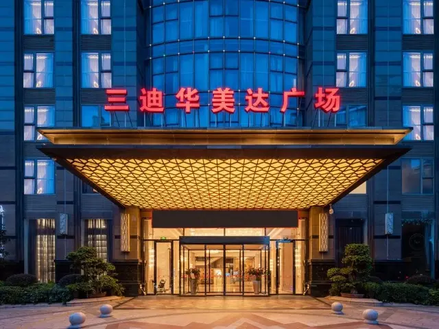 фото отеля Ramada Plaza By Wyndham Fuzhou South изображение №25