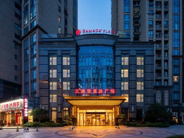 фото Ramada Plaza By Wyndham Fuzhou South изображение №10