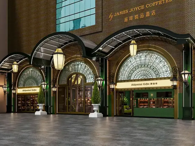 Tianhe TaiKoo Hui James Joyce ELITE