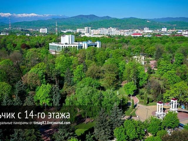 фото Нарт изображение №2
