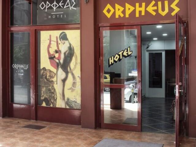 фото Orpheus Hotel - Hostel изображение №10
