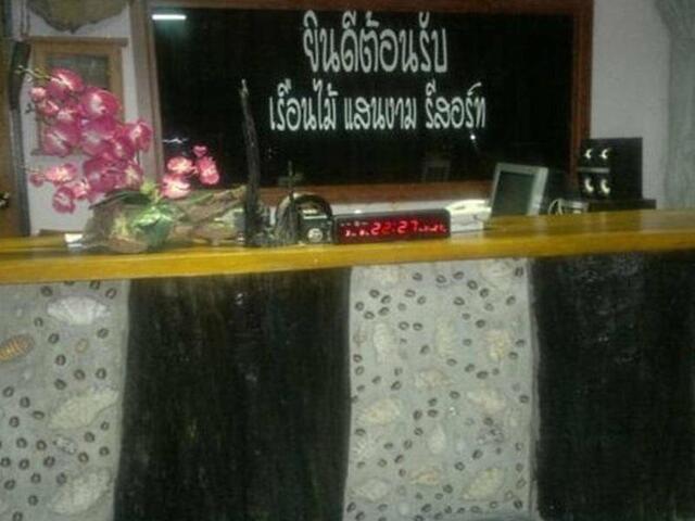 фото Ruan Mai Sang Ngam Resort изображение №26