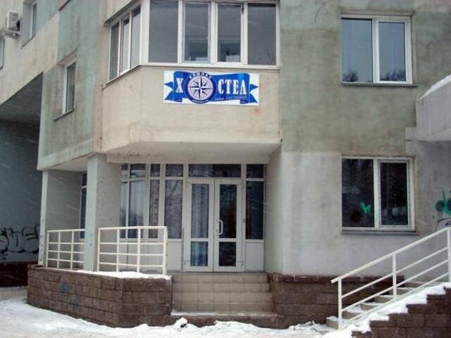 фото отеля БританиЯ Хостел изображение №1