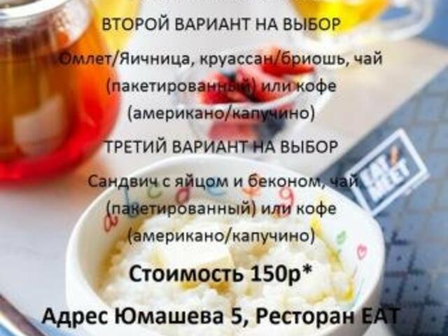 фото Abazhur Apart-Hotel Ekaterinburg Yumasheva изображение №2