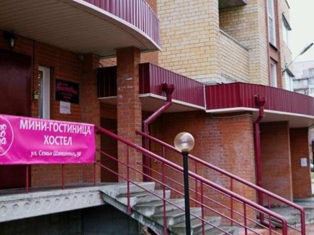 фото отеля Smorodina Hotel & Hostel изображение №1