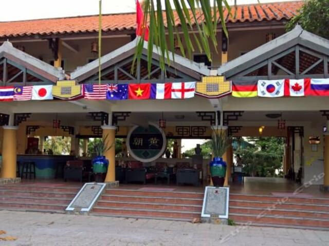 Dynasty Beach Resort - Hoang Trieu