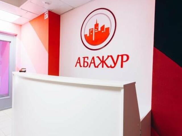 фото отеля Abazhur Apart-Hotel Ekaterinburg Yumasheva изображение №17