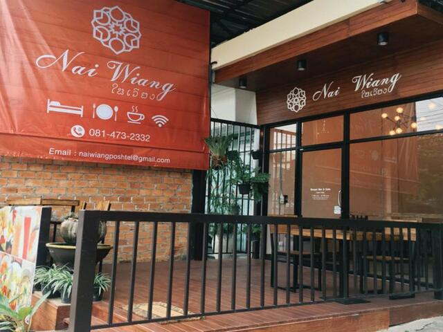 фото отеля Nai Wiang Poshtel изображение №1