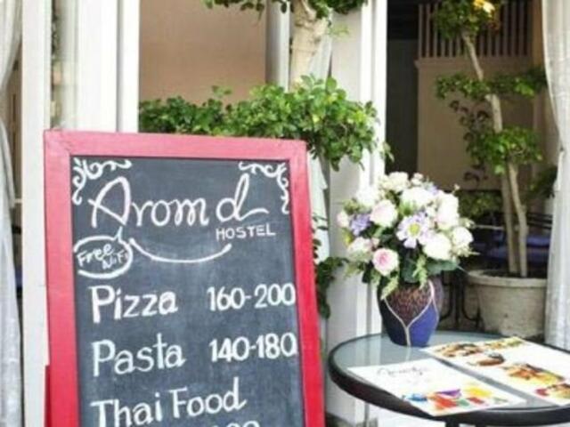 фото отеля Arom d Hostel изображение №21