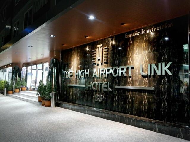 фотографии отеля Top High Airport Link Hotel изображение №19