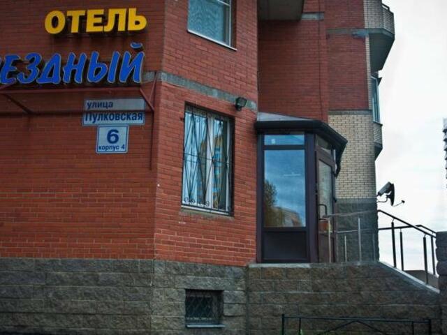 http://Звездный%20отель