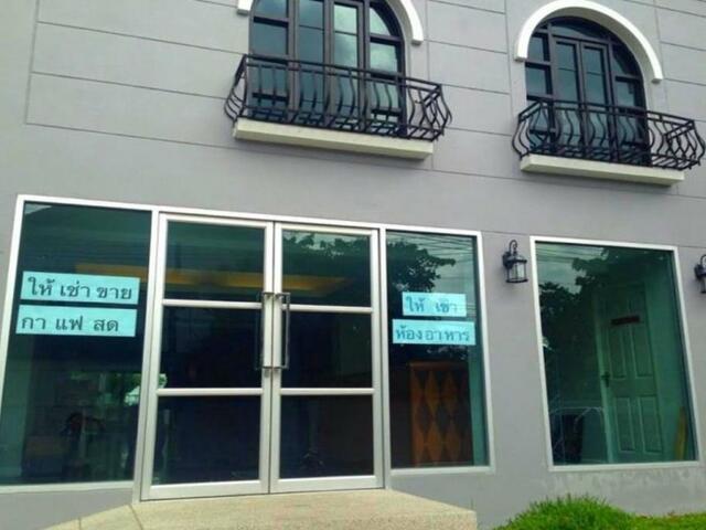 Resortel