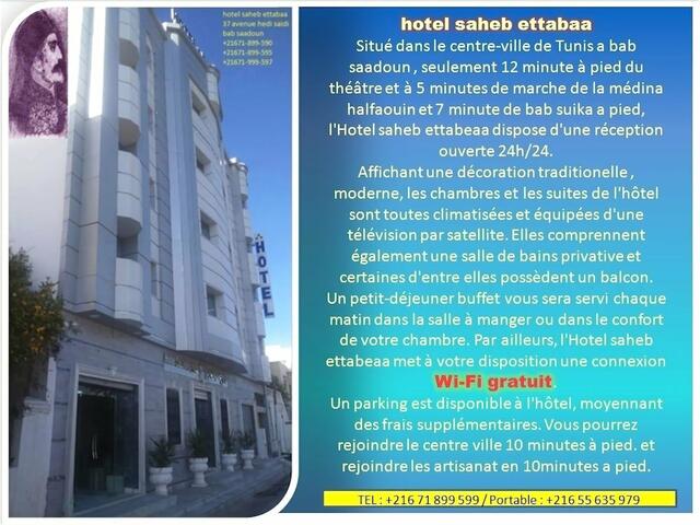 фото отеля Hotel Saheb Ettabaa изображение №5