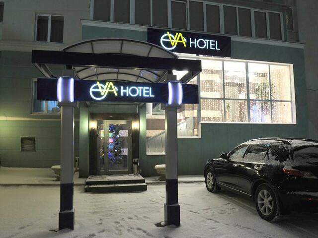 фото Ева (Eva) изображение №18