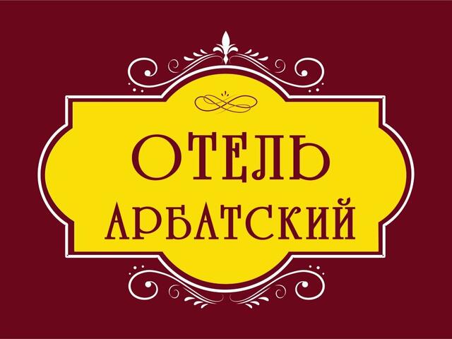 фото Love Hotel Treffen изображение №22
