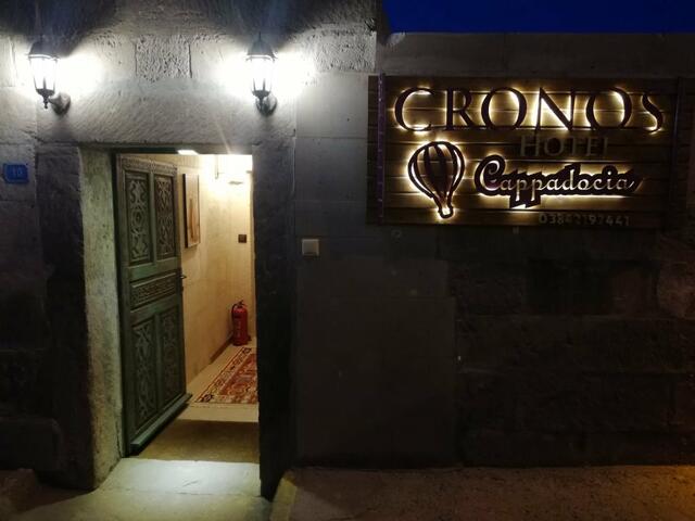 фотографии отеля Отель Cronos Cappadocia Uchisar изображение №7