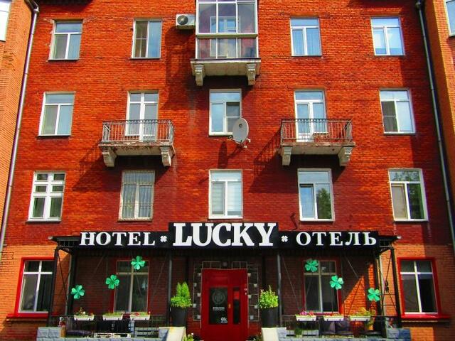 Отель Lucky