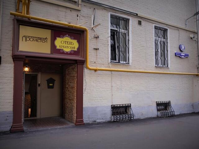 фото отеля Love Hotel Treffen изображение №1