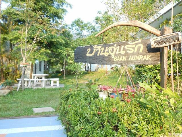 фото отеля Baan Aunrak Koh Chang изображение №1